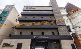Cheongju Hotel Dictionary