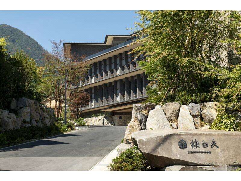 箱根強羅佳久 箱根 優惠價錢預訂 23年最新比價和旅客評論 Trip Com