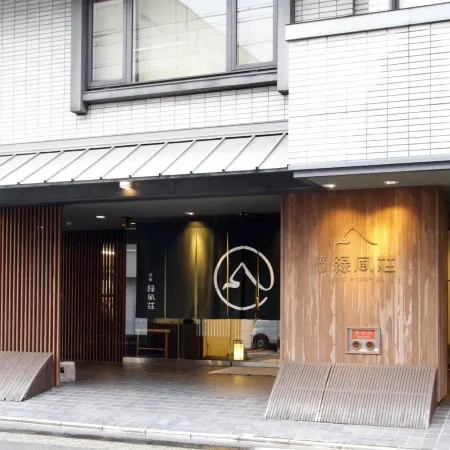 Ryokan Ryokufuso