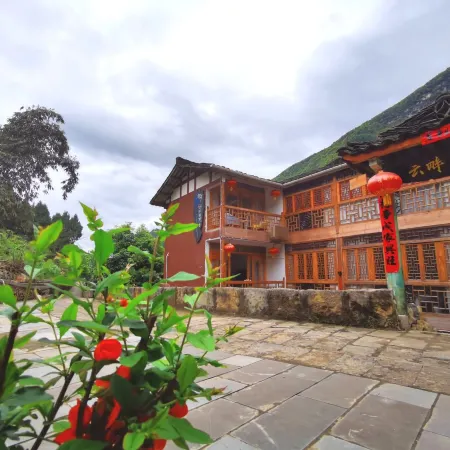 Yunpan Xingxi Inn