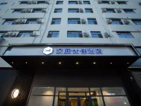 HanTing Premium Hotel (Mudanjiang Pedestrian Street Railway Station) - 3-Star
