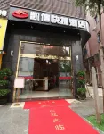 Kaixin Express Hotel - 2-Star