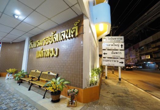 로열 랜드 매 클롱 호텔