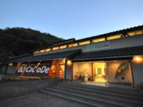 多々良木フォレストリゾートCoCoDe 朝来のホテル