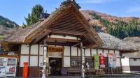 Yunokami Onsen Mikadoya