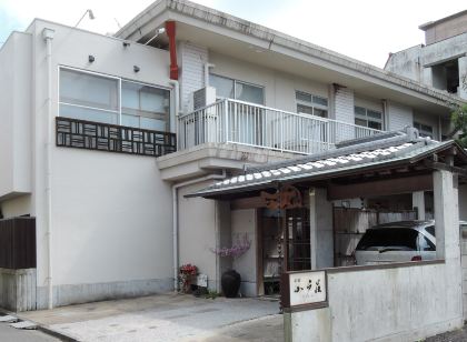 小戶莊日式旅館