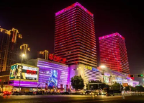 萬達攬勝酒店（蚌埠蚌山萬達廣場南翔城市廣場店）