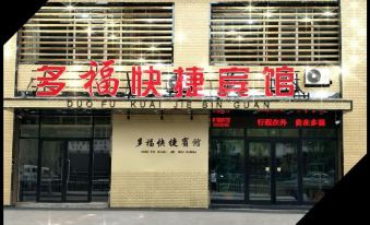 Tonghua Duofu Express Hotel