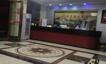 Changjiang Marriott Holiday Hotel