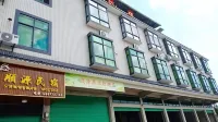 Renhua Shunyuan Homestay Hotels near Lingxi River Forest Tourist Resort