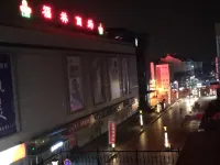 大星度假別墅（縣後路分店）
