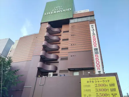 舍伍德飯店