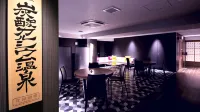 Miyakonojo Green Hotel - breakfast