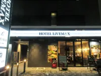 利夫馬克斯高級天然温泉酒店-名古屋丸之內店