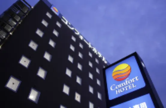 كومفورت هوتل تسوباميسانيو فنادق في 