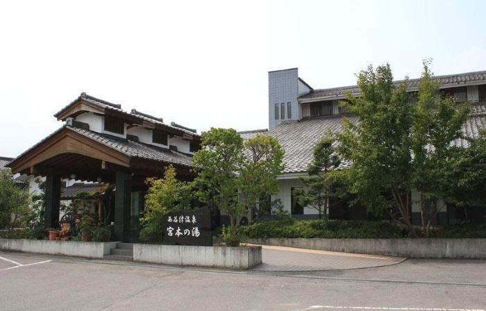Miyamoto-No-Yu