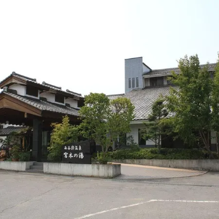 Miyamoto-No-Yu