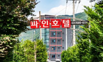 Cheongpyeong Pine Hotel