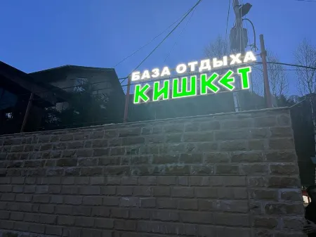 Kishket Hotel Отели в г. Зеленчукский район