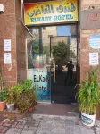 Alkadi Hotel Hoteles en Al Beitash Gharb