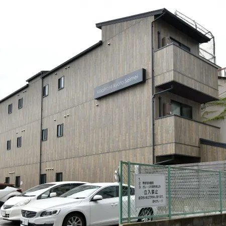 Villa Front Kyoto Seimei Отели рядом с достопримечательностью «Конгресс-центр KBS»