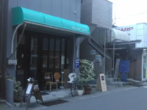 Plumhostel Hotels in Odawara