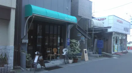 Plumhostel Отели рядом со станцией JR Nebukawa Station