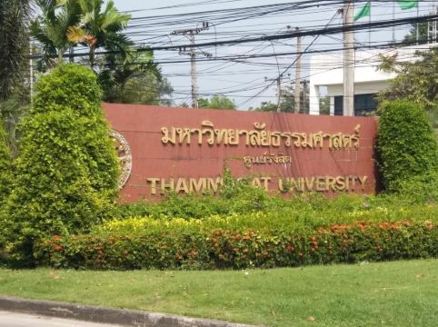 ณัชชาเพลส ธรรมศาสตร์ รังสิต