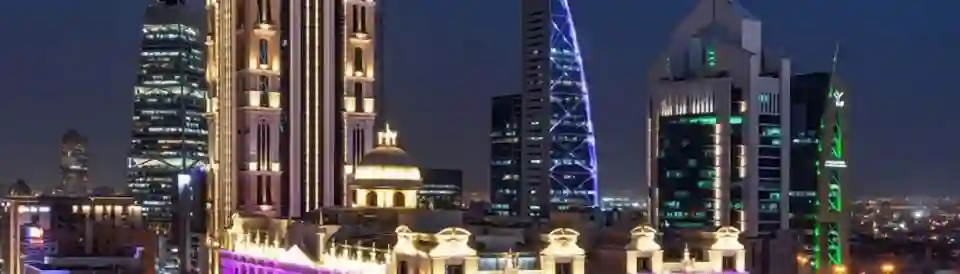 فندق نارسس الرياض
