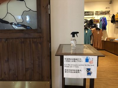 共有エリア 層雲峡温泉 朝陽リゾートホテルの写真