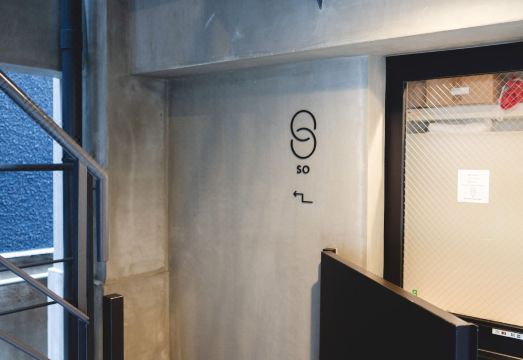 소 교토 후시미 이나리 욕실 내부