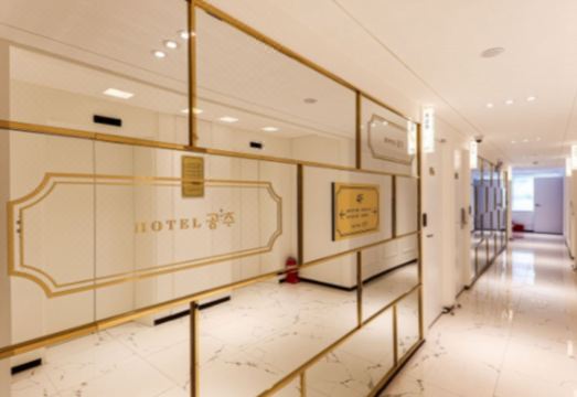 공주 호텔 공주