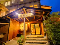 Hanasen Hotels near Yufuin Stained Glass Museum