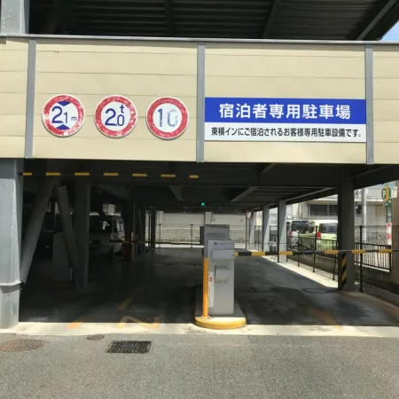 Toyoko Inn Okayama-eki Nishi-guchi Migi