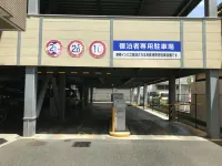 Toyoko Inn Okayama-eki Nishi-guchi Migi - parcheggio