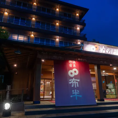 Nunohan Отели рядом с достопримечательностью «Onsenji Temple»