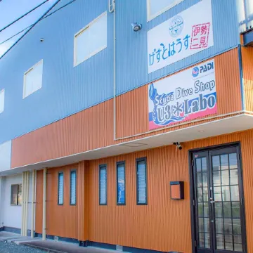 Guesthouse Ise Futami