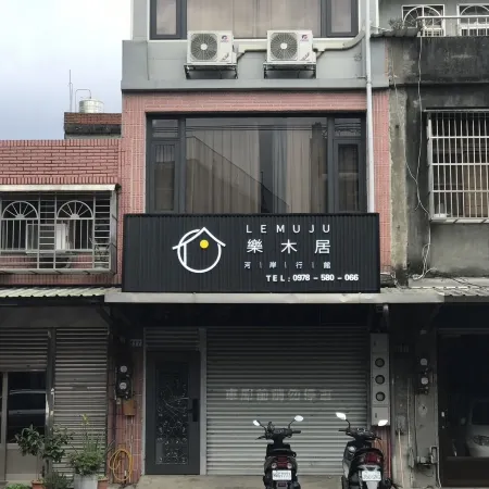 Lemuju Hotel Отели рядом с достопримечательностью «Тематический парк Window on China»
