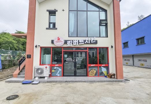 옥천 그랜드 무인호텔