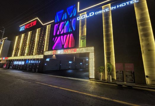 골드무인호텔 대표 이미지