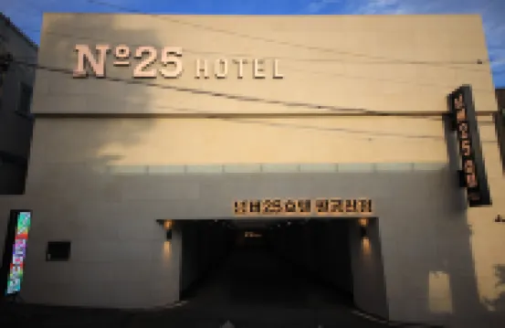 Daegu Palgongsan No. 25 Palgongsan Branch