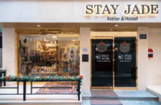 Stay JADE 世宗大学校周辺のホテル