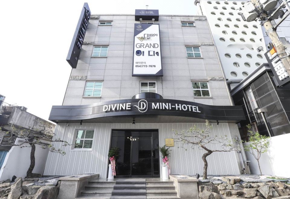 경주 디바인 미니호텔