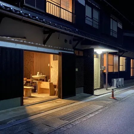 Kuro Mame an