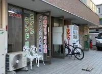 アパホテル＜八王子駅北＞ - 2つ星