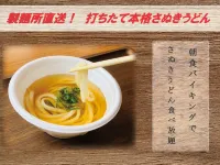 APA Hotel Takamatsu Airport - breakfast