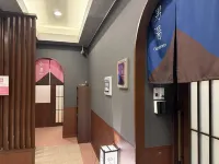 Hotel Route Inn Kitami Odori Nishi - Hot Tub