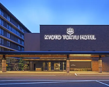 京都東急ホテル 京都のホテル