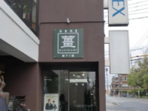 Tsuyama Central Hotel Annex Hotels in Tsuyama