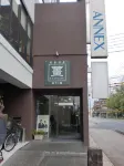Tsuyama Central Hotel Annex Hotels in Tsuyama